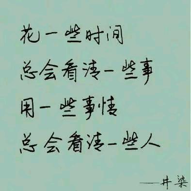 未来人生