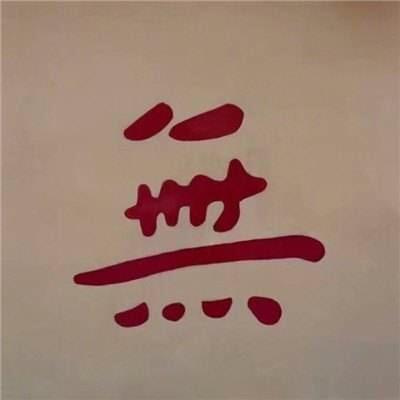 普定县卡优烤鱼店