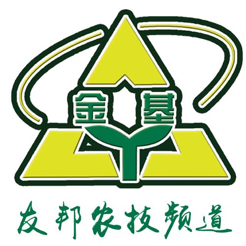 友邦农技