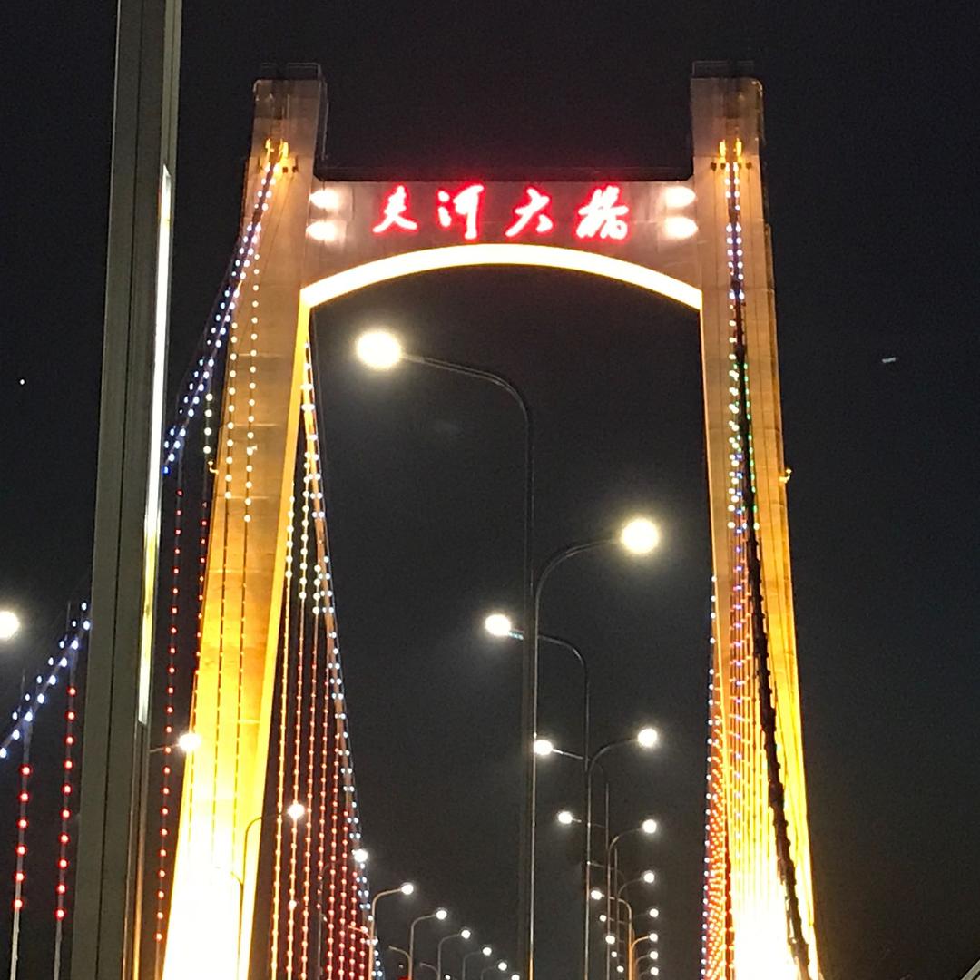 美丽星空