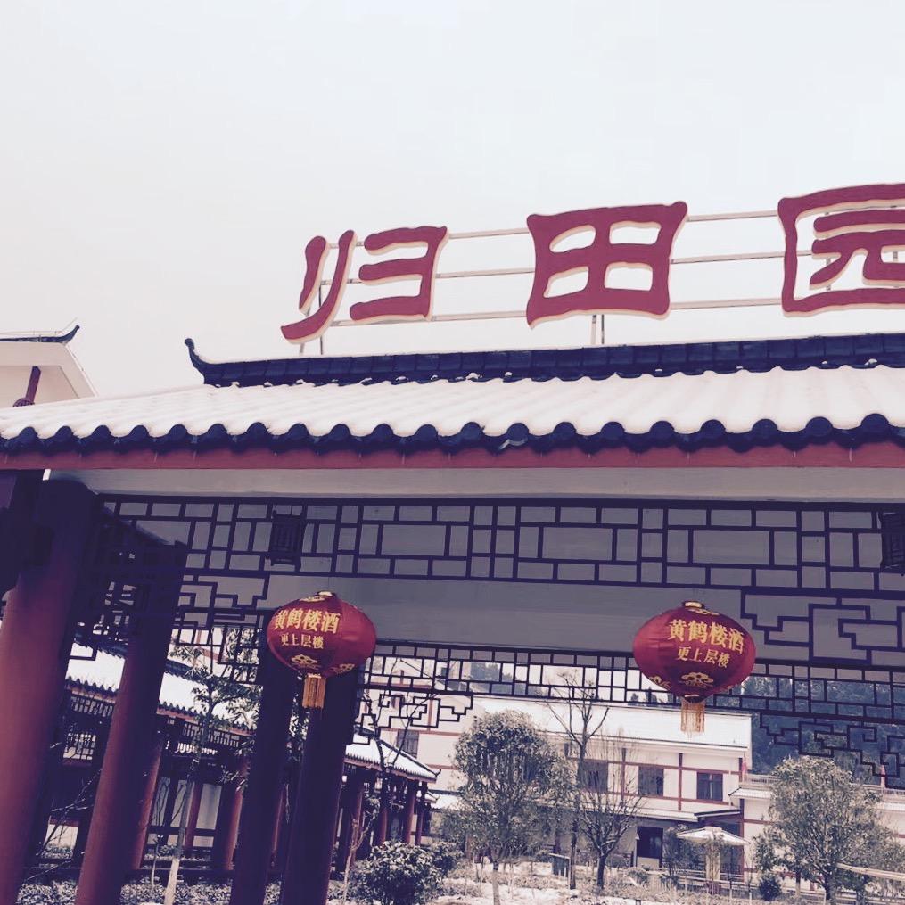 一一