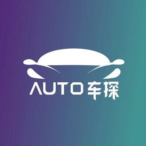 Auto车探@抖音