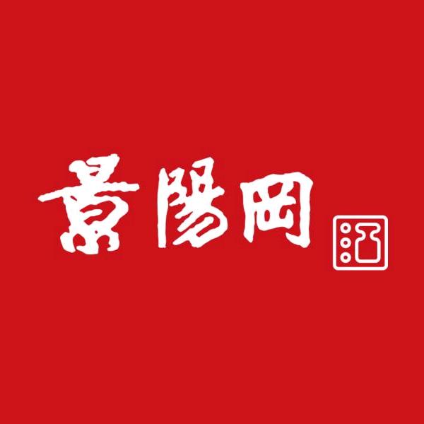 景阳冈酒类旗舰店