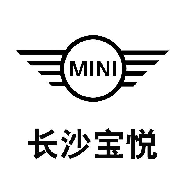 长沙宝悦MINI