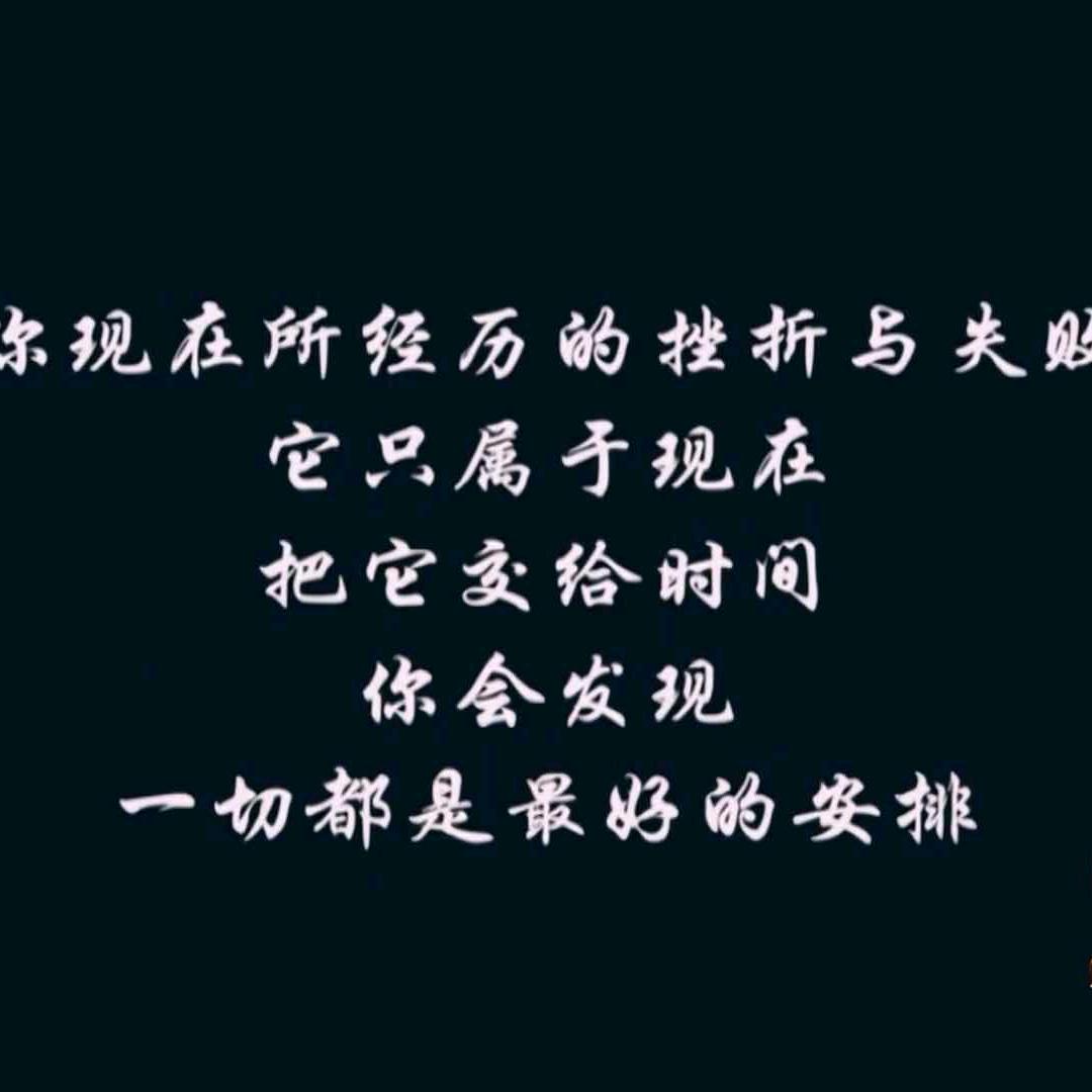 So- Destiny