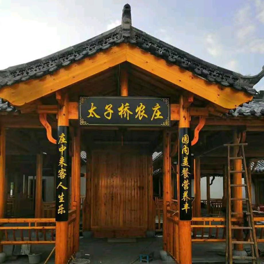 万隆红木家具
