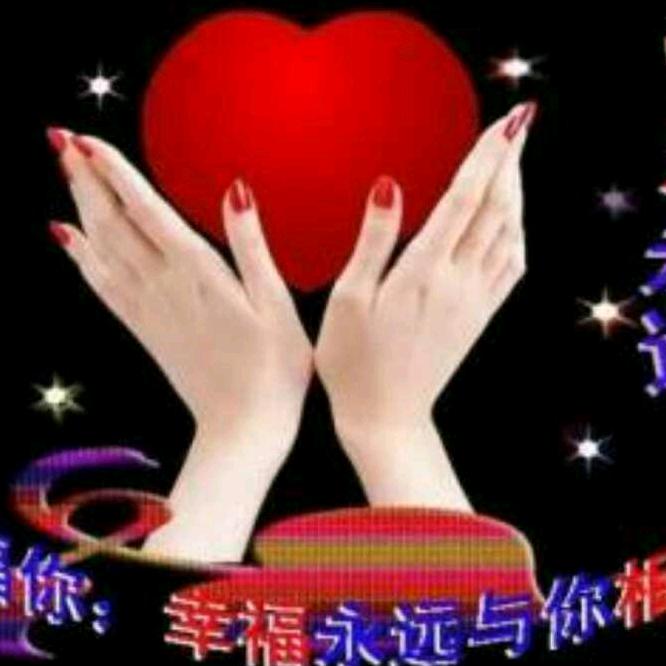 知足常乐