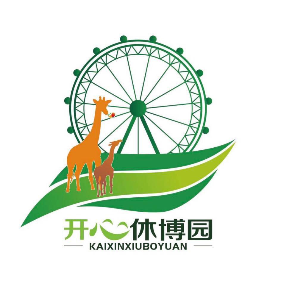镇江开心休博园