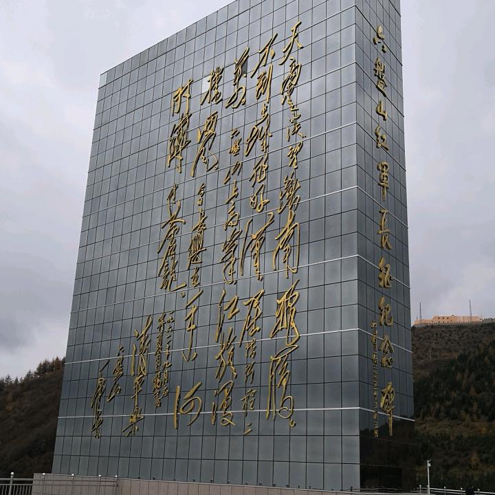 小哥