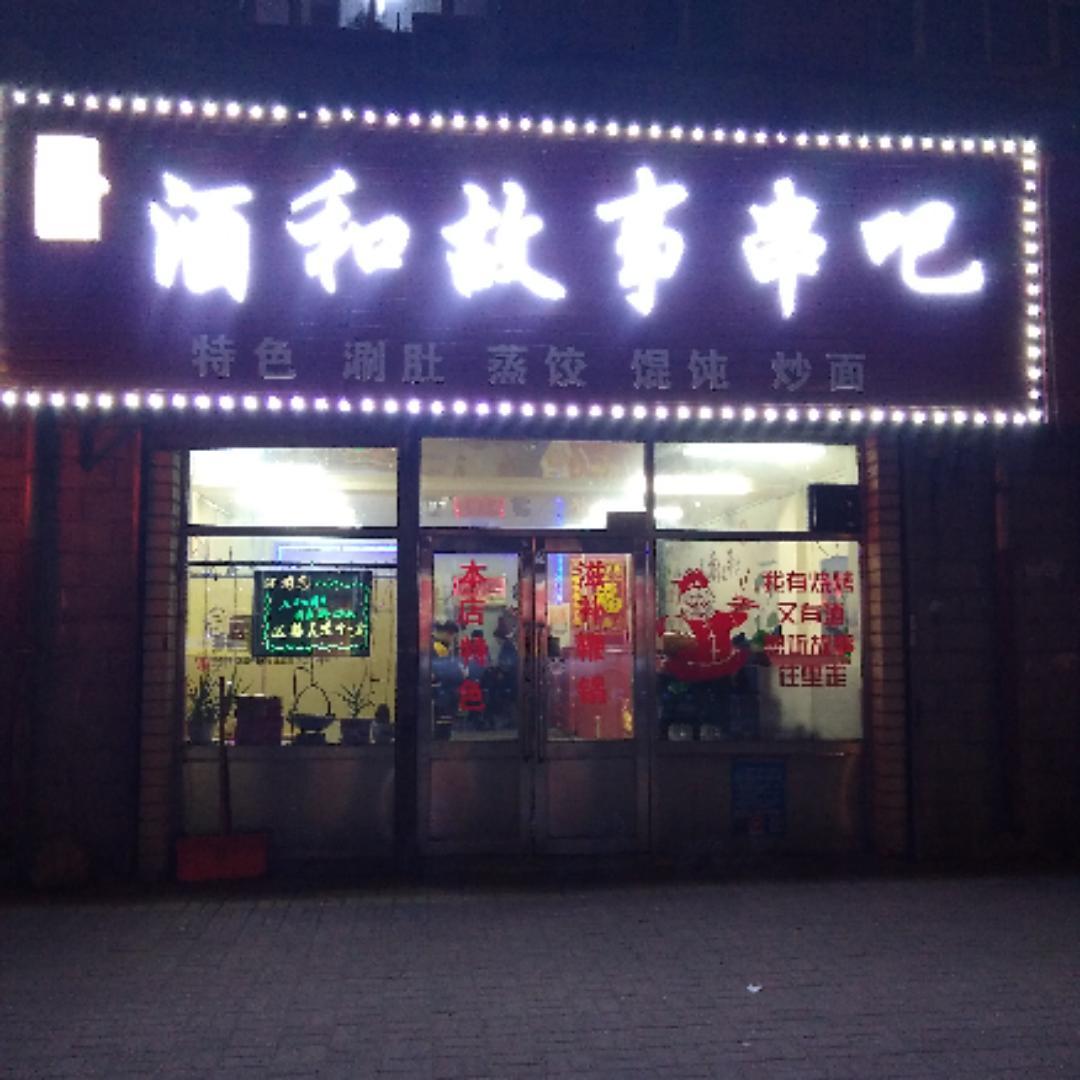 小老虎