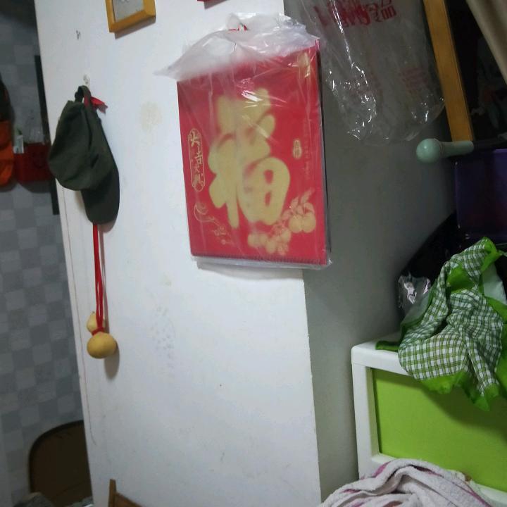 贵平
