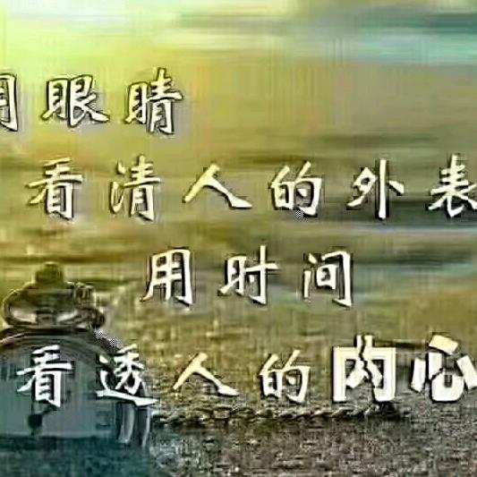 我就是我