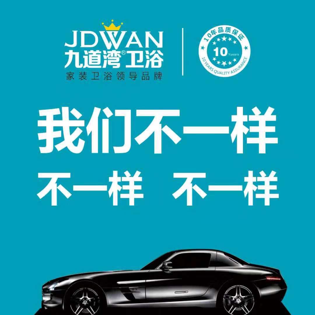 九道湾卫浴阀门自产自销 全国发货汽车旧件