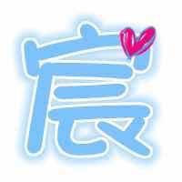 DJ大佛