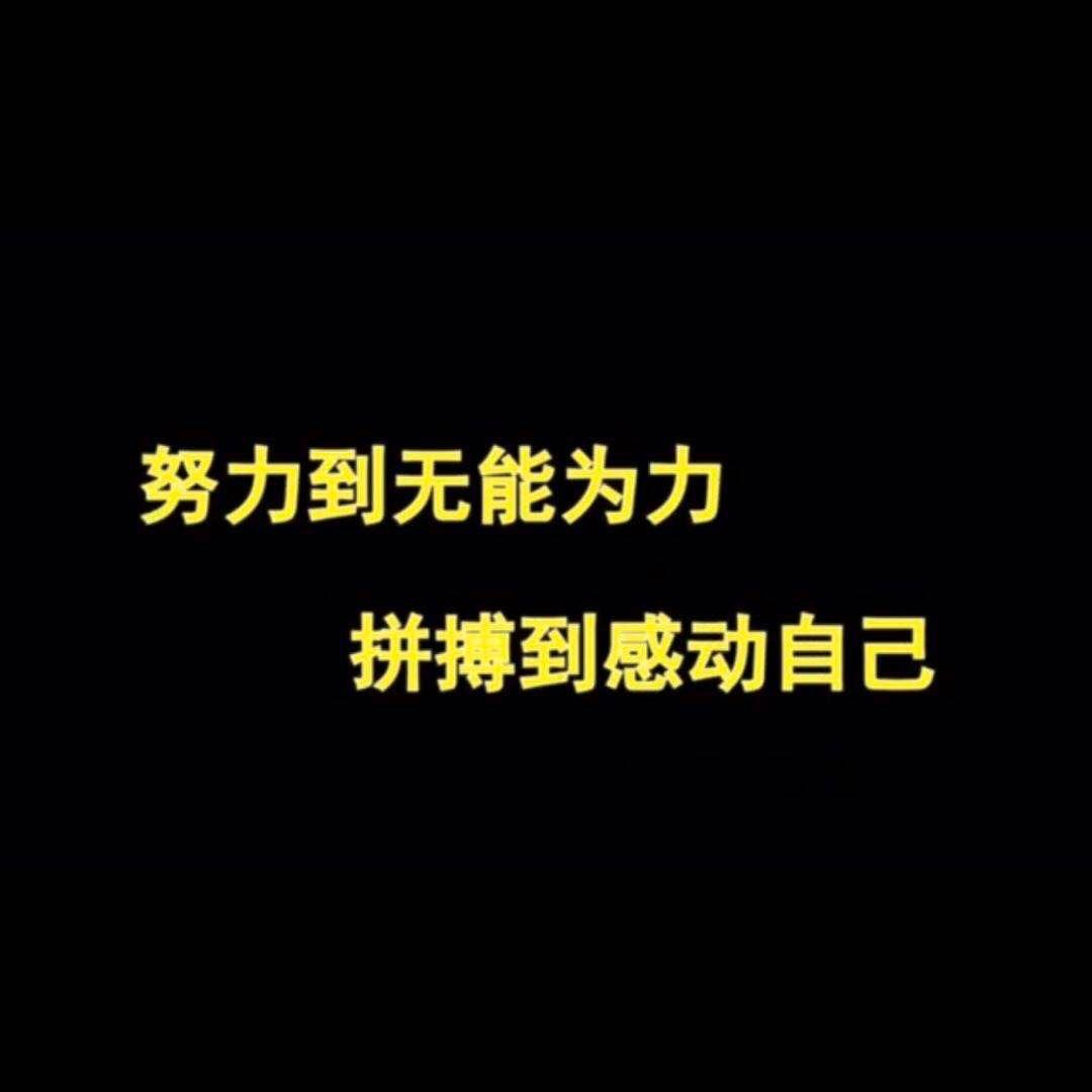 。