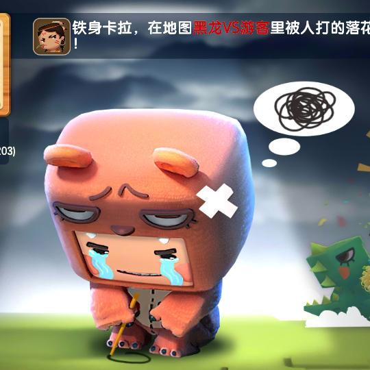 知足