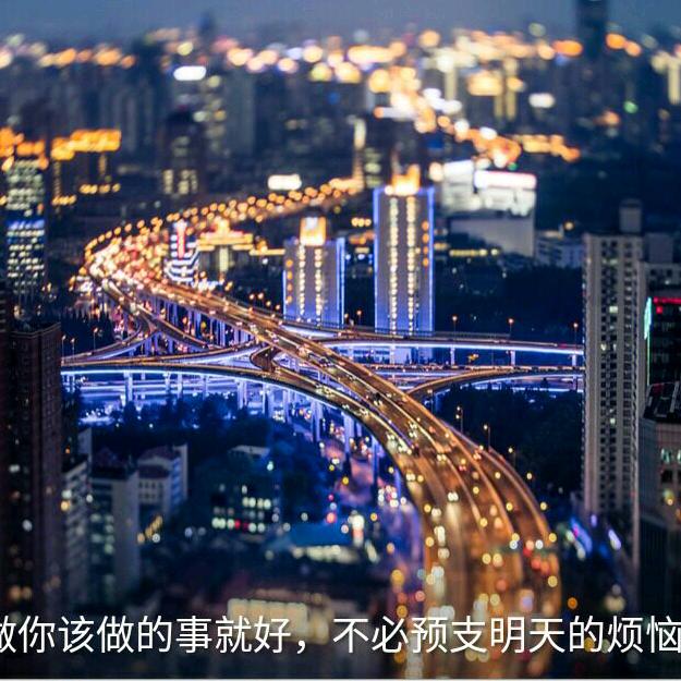 人间清醒