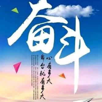 梦醒了