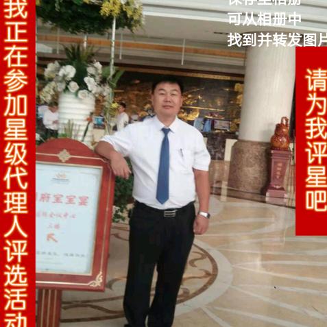 相聚是缘分