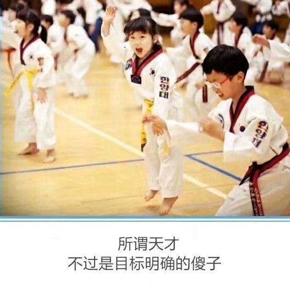 嘴嘴tkd