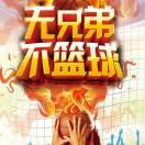 移动张亚民