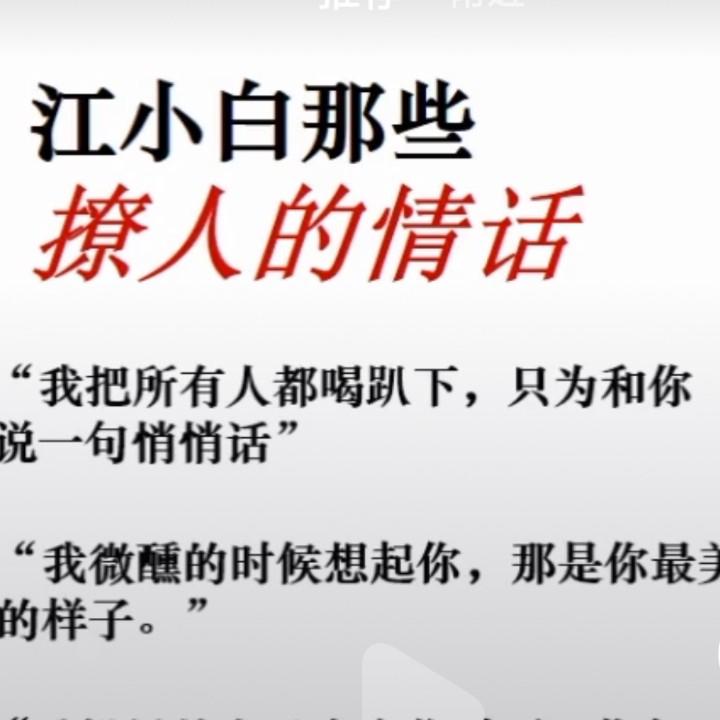 嗜血