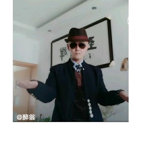 醉翁