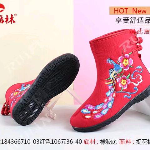 曲阳瑞福林老北京布鞋