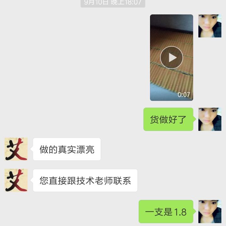 切