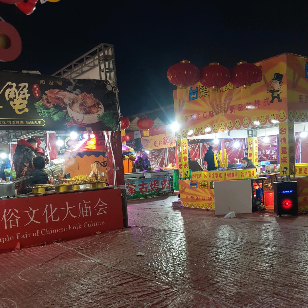 木木户外（首播）