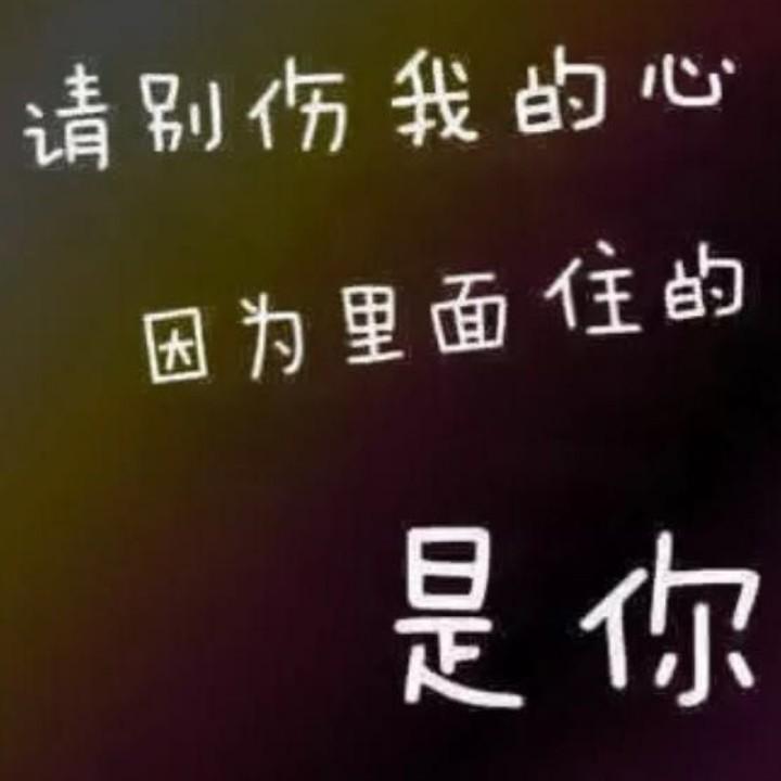偏爱