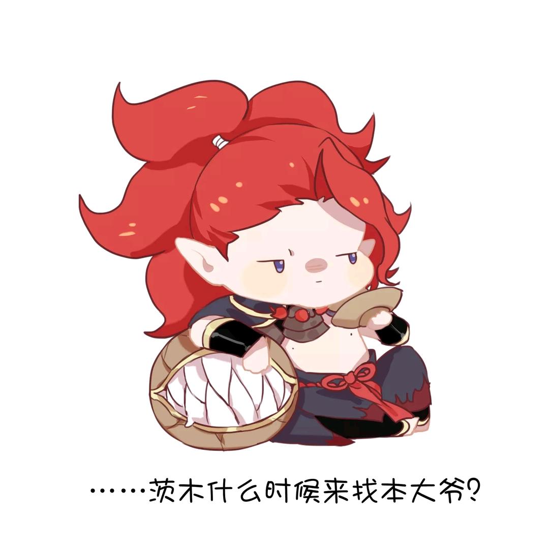 二蛋蛋