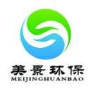 美景环保科技（总号）