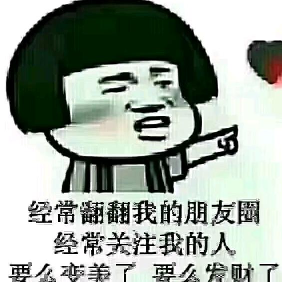 跟着感觉走