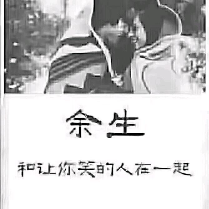 寻找丢失的你玖玖六