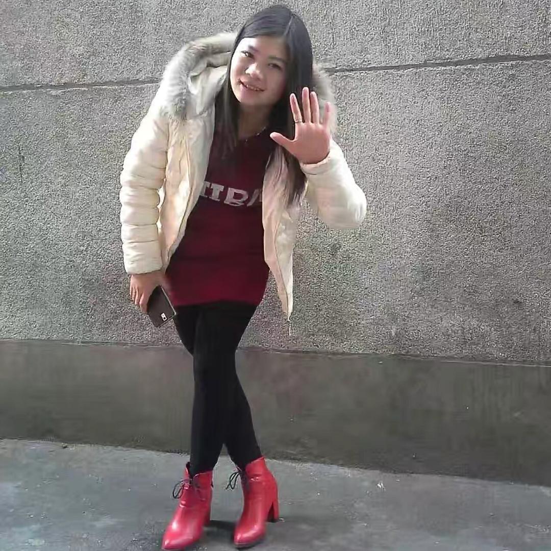 阿珍