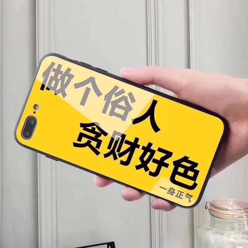桀骜不驯