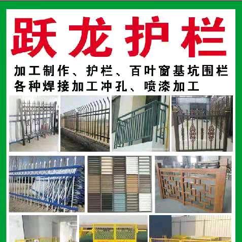 濮阳县国华金属制品有限公司