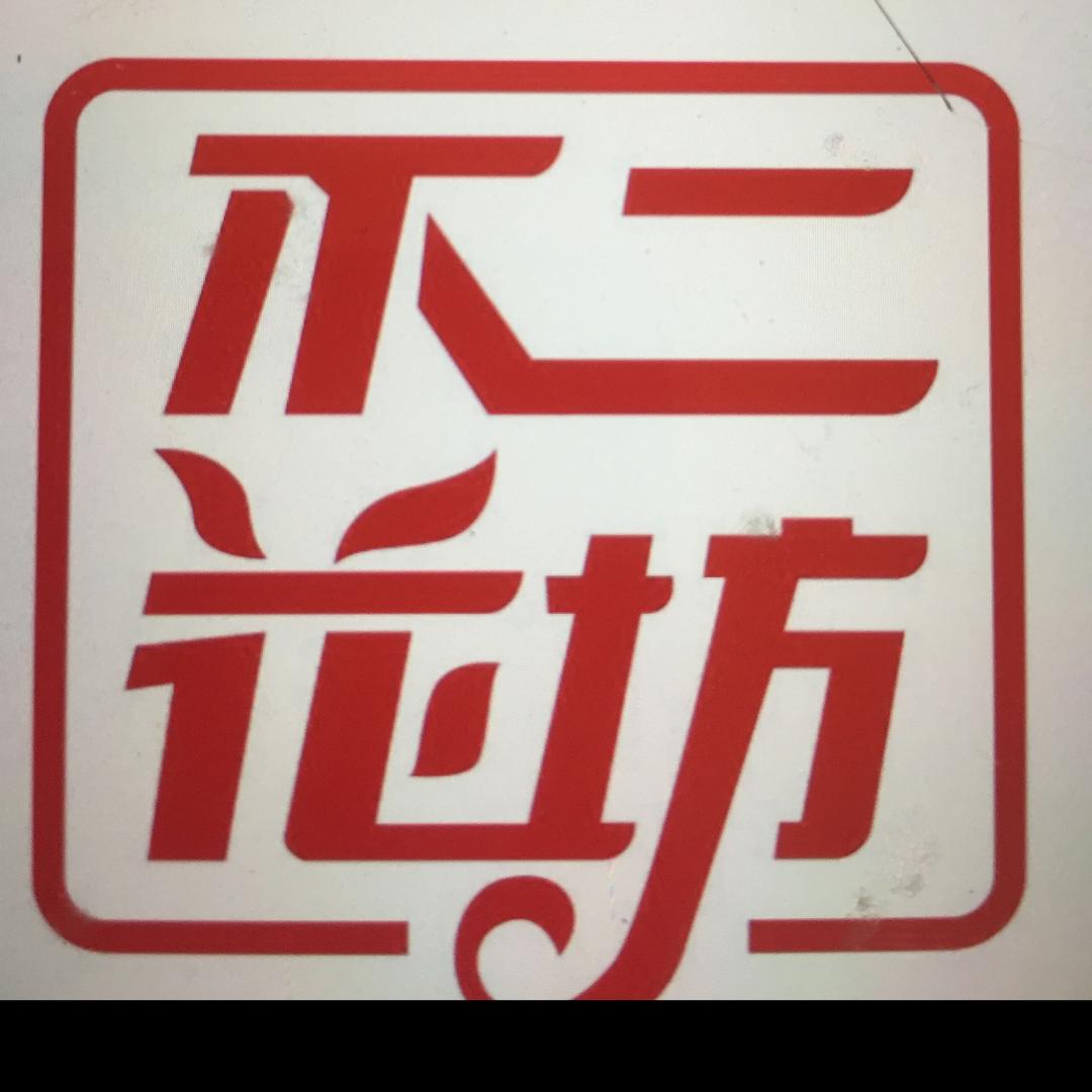 不二法师缀化