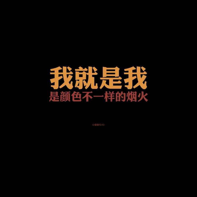 🌈懂得珍惜