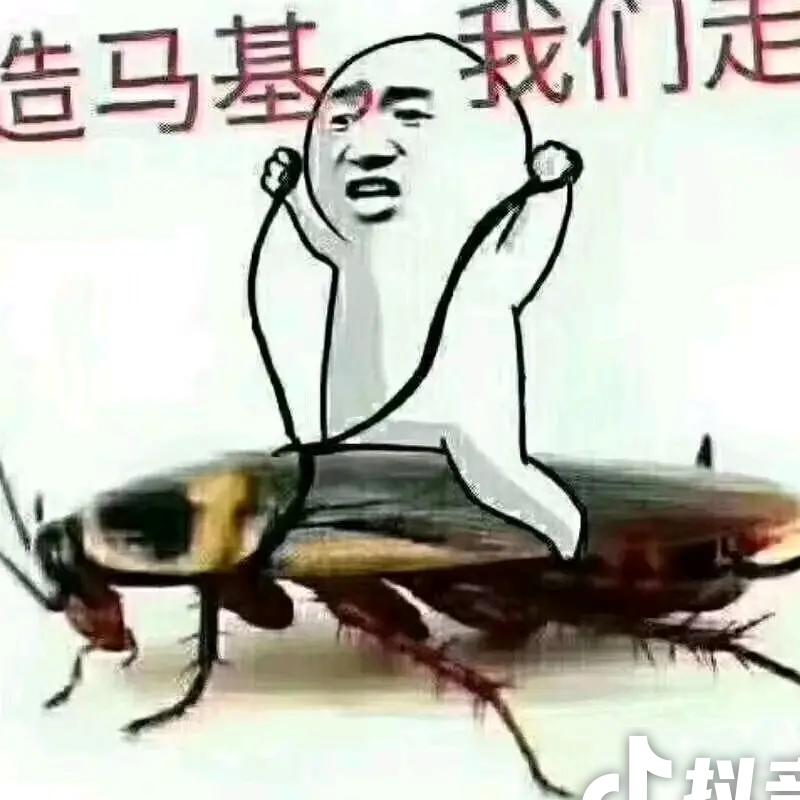 1864652547