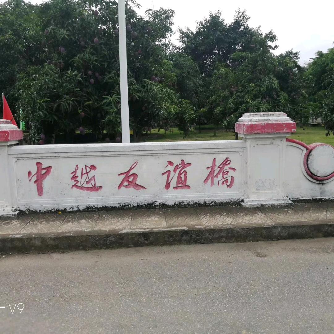 越战老兵