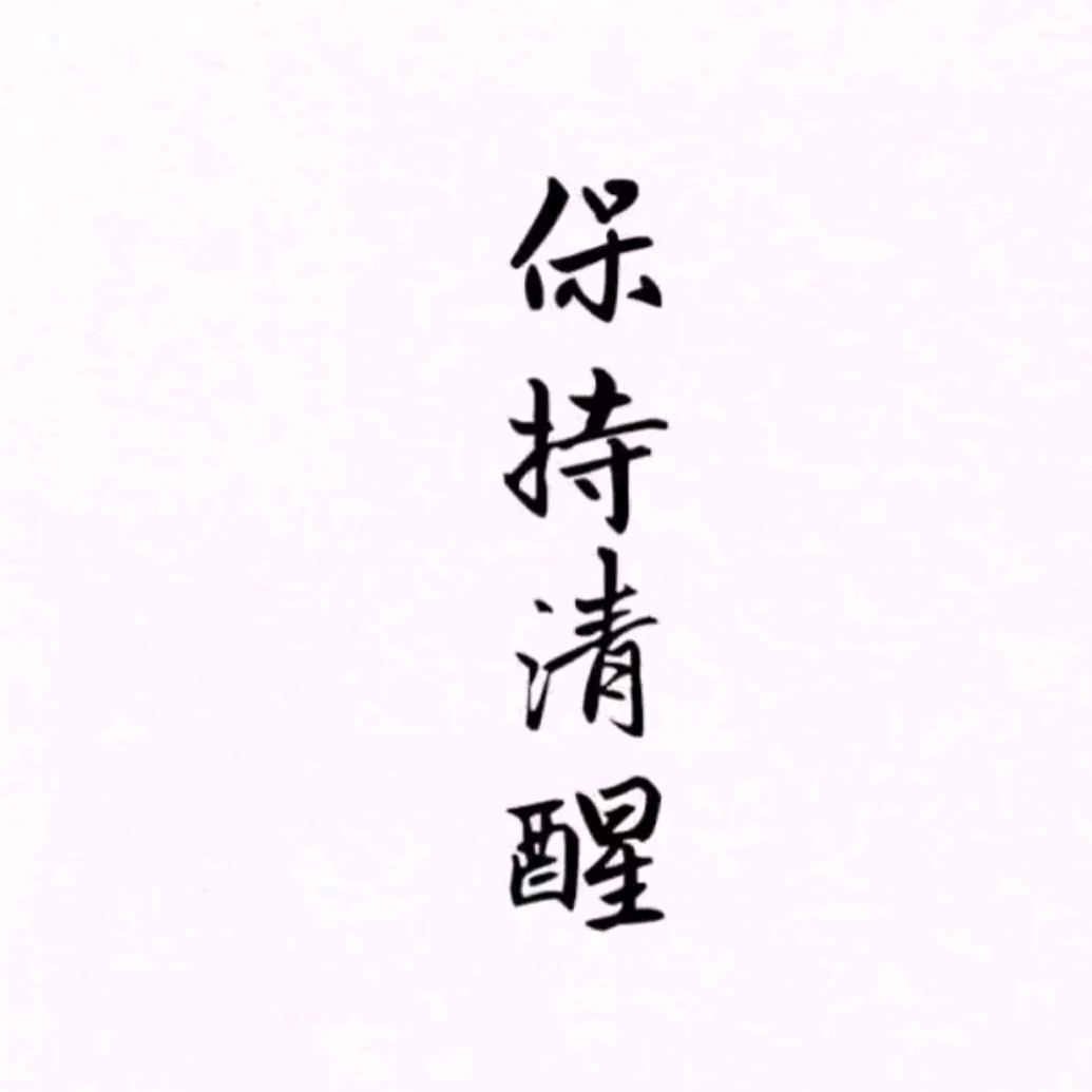 杰森