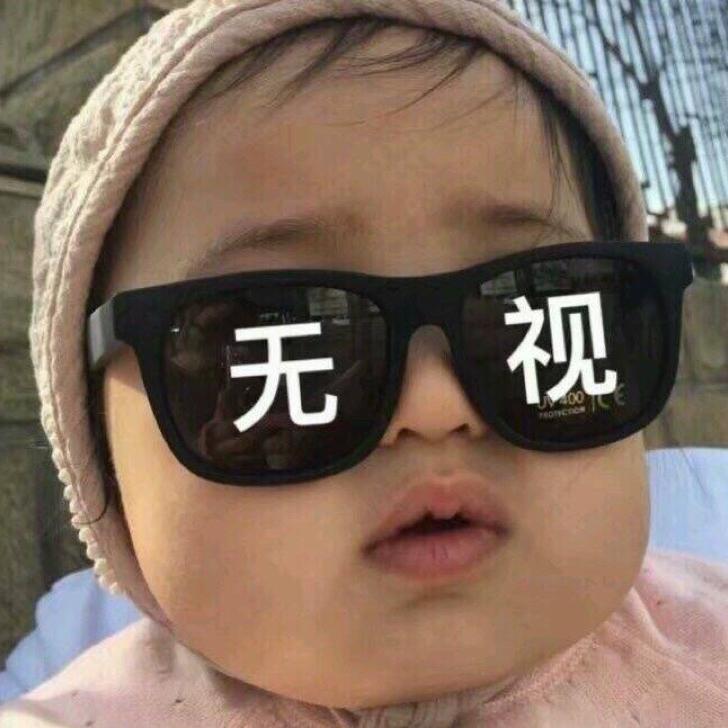 我嚼嚼来啦