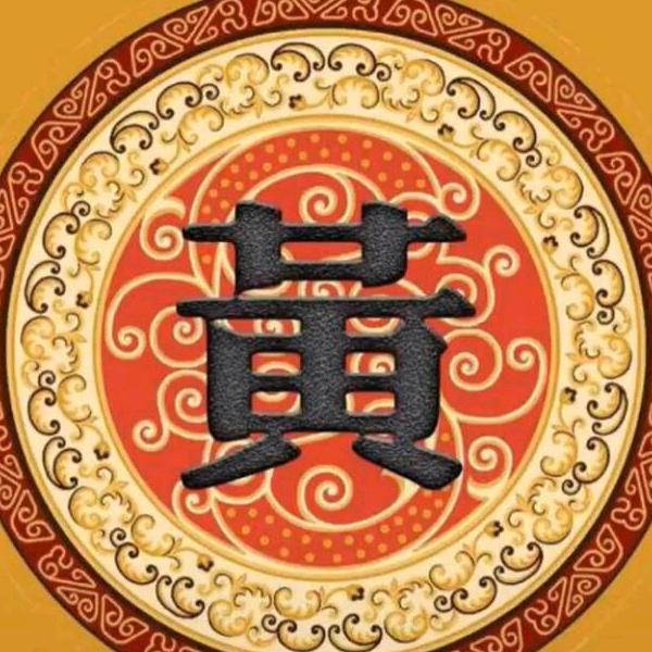 清哥