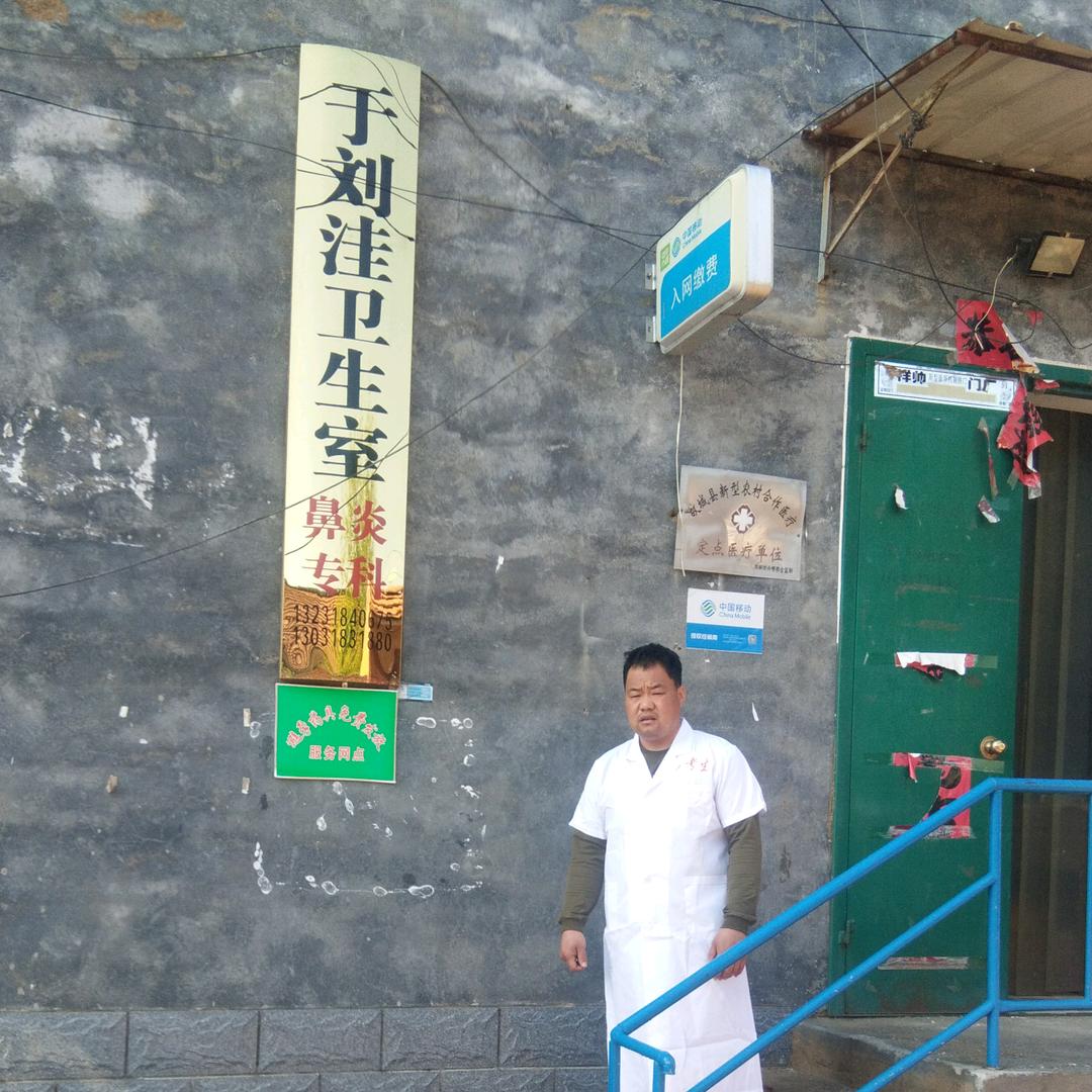 鼻炎克星