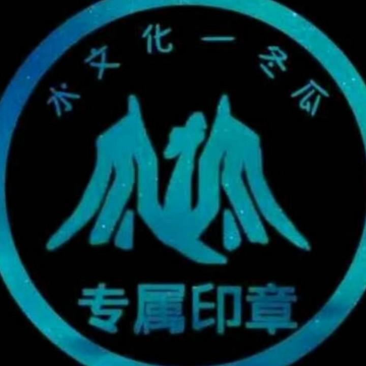 水文化～兰