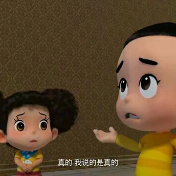 夜行摆渡人