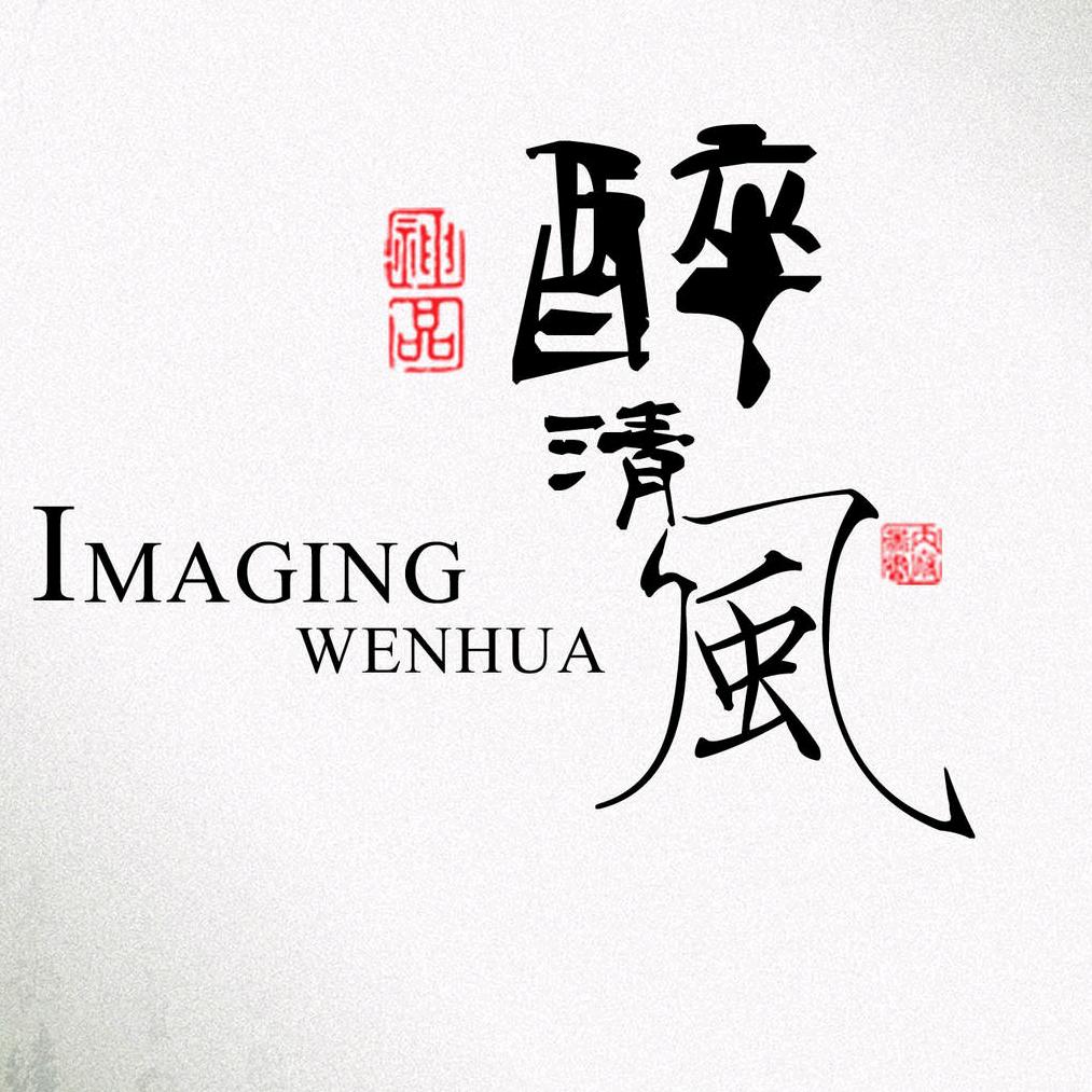 菩提本无树，明镜亦非台。