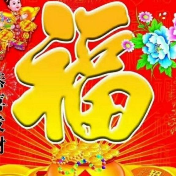 泰山清风